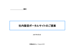 ｽﾗｲﾄﾞ ﾀｲﾄﾙなし