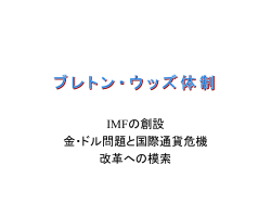 PowerPoint プレゼンテーション