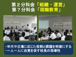 林間学校手稲北会場へようこそ