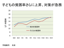 PowerPoint プレゼンテーション