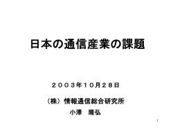 ｽﾗｲﾄﾞ ﾀｲﾄﾙなし