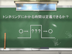 PowerPoint プレゼンテーション