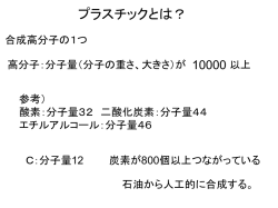 花火の科学