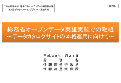 www.kantei.go.jp