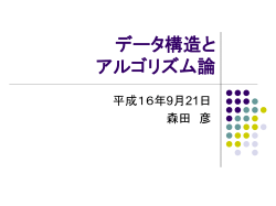 プログラミング