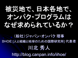ロールプレイの進め方