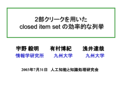 Document