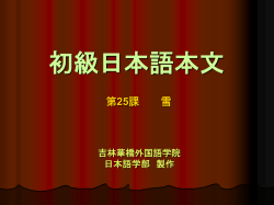 Document