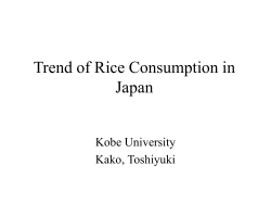 Rice Consumption Trend in Japan