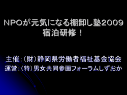 ロールプレイの進め方