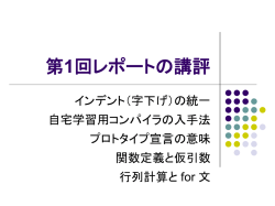 前回の授業の達成率
