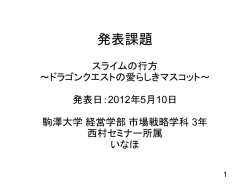 検索課題