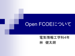 iSCSIについて