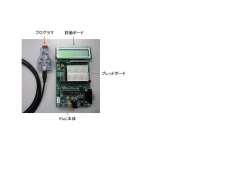 PowerPoint プレゼンテーション