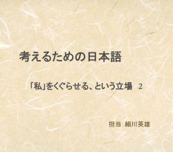 オーサリングツール用 テンプレート