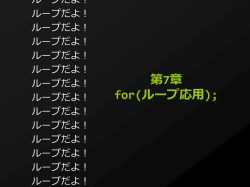 プログラミング講習 第0回 - Multi Media Club Wiki