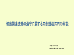 ｽﾗｲﾄﾞ ﾀｲﾄﾙなし