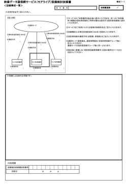 モアライブ