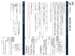PowerPoint プレゼンテーション