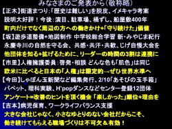協働とは？