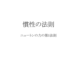 ｽﾗｲﾄﾞ ﾀｲﾄﾙなし