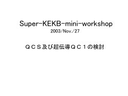 Super-KEKB-IR-meeting 2003/July/24