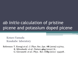 ab initio calculation of pristine picene and