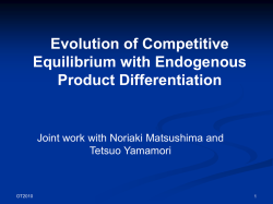 Product Diversification, Entry