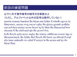 情報理論