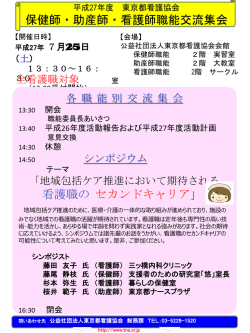 PowerPoint プレゼンテーション
