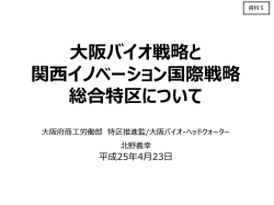PowerPoint プレゼンテーション