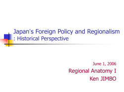 East Asian Community -Concepts, Reality and