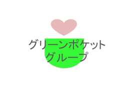 PowerPoint プレゼンテーション