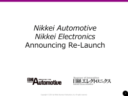 PowerPoint プレゼンテーション