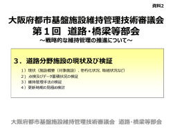 PowerPoint プレゼンテーション