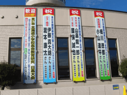 林間学校手稲北会場へようこそ