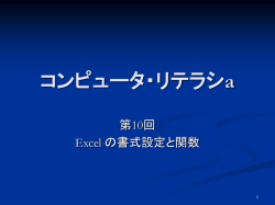 ｽﾗｲﾄﾞ ﾀｲﾄﾙなし