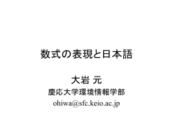 Document
