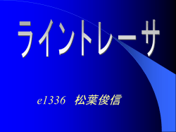 表紙 - 岐阜工業高等専門学校
