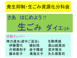 ｽﾗｲﾄﾞ ﾀｲﾄﾙなし