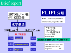 PowerPoint プレゼンテーション