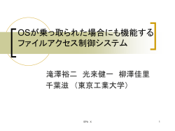 Document