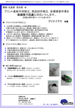 PowerPoint プレゼンテーション