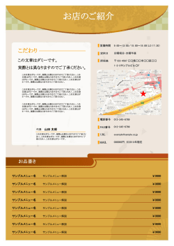 chusyo-hansoku.com