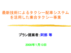 ｽﾗｲﾄﾞ ﾀｲﾄﾙなし