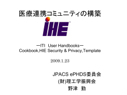 IHE-ITI White Paper
