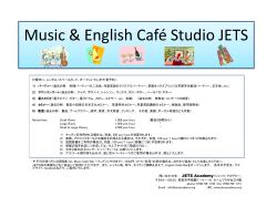 Music & English Café Studio JETS