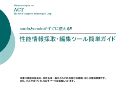 Document