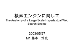 Document