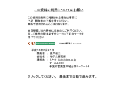 プロジェクトマネジメントのコアのコア (PMコア)2